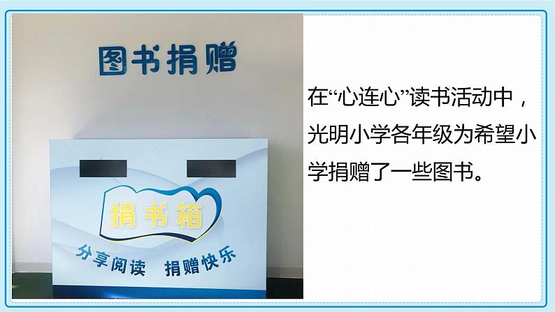 人教版小学数学三年级上册4.3《三位数减三位数(不连续退位)》课件06