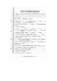 江西省宜春市靖安县2022-2023学年五年级下学期数学期末测试卷