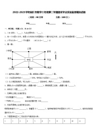 2022-2023學(xué)年同江市數(shù)學(xué)三年級第二學(xué)期期末學(xué)業(yè)質(zhì)量監(jiān)測模擬試題含答案