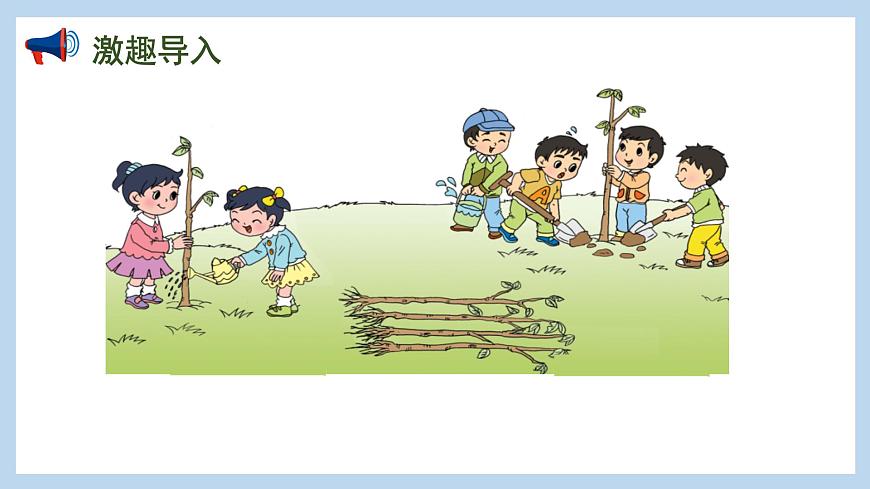 8.5 6、7減幾（課件）蘇教版一年級上冊數(shù)學(xué)第2頁
