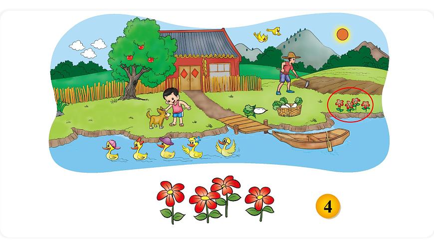北師大版數(shù)學(xué)一年級(jí)上冊(cè)1.1  快樂(lè)的家園 課件第8頁(yè)