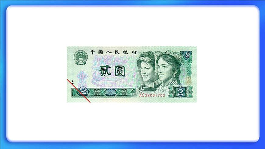 2.1《買文具》 課件第4頁