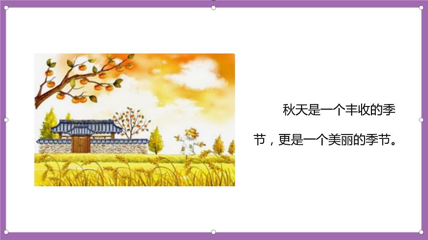 人教版數(shù)學一年級上冊3.1《1～5的認識》 課件第3頁