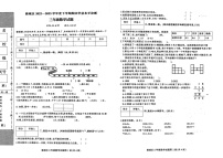 湖北省襄阳市襄城区2022-2023学年三年级下学期数学期末测试卷