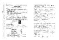 贵州省遵义市播州区2022-2023学年三年级下学期期末学业质量监测数学试卷