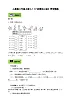 【导学精练】人教版数学二年级上册--6.1《7的乘法口诀》导学案+练习