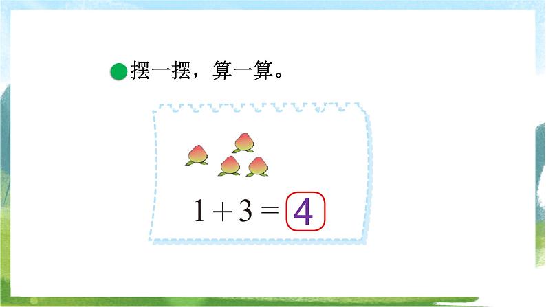 1.一共有多少第8页
