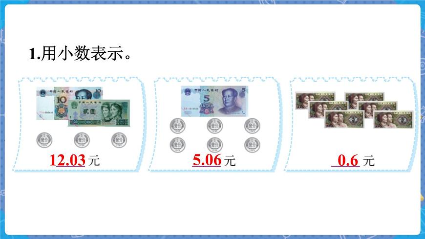 練習(xí)六第2頁(yè)