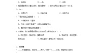 数学六年级上册五 完美的图形——圆达标测试