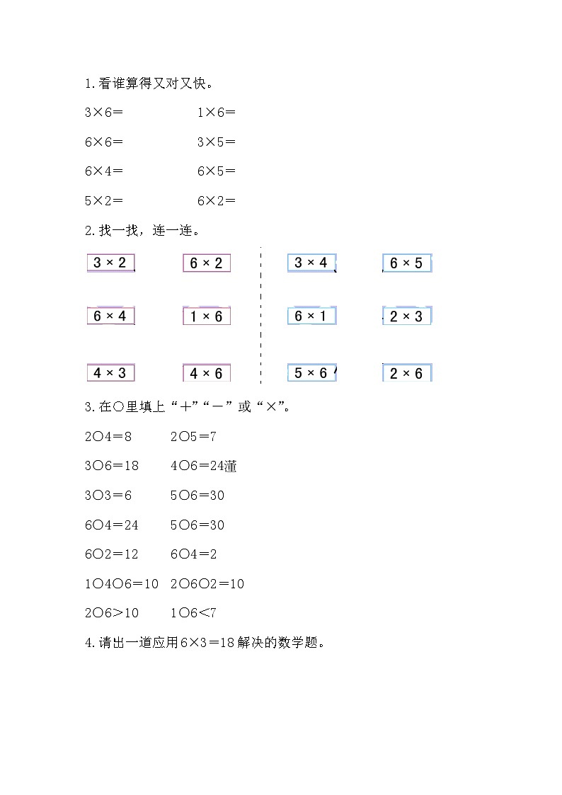 4.2.9 练习十三第1页