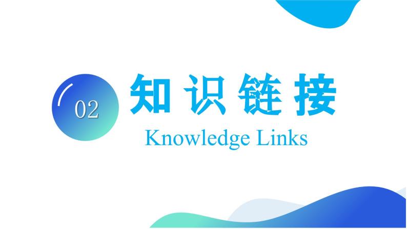 【核心素养】人教版数学四年级上册-7.2 条形统计图（二）课件+教案+学案+分层作业（含教学反思和答案）06