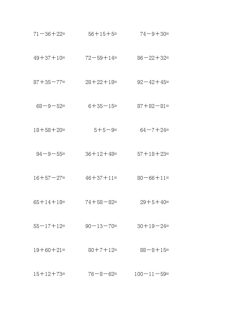 100以内连加连减口算100题第3页