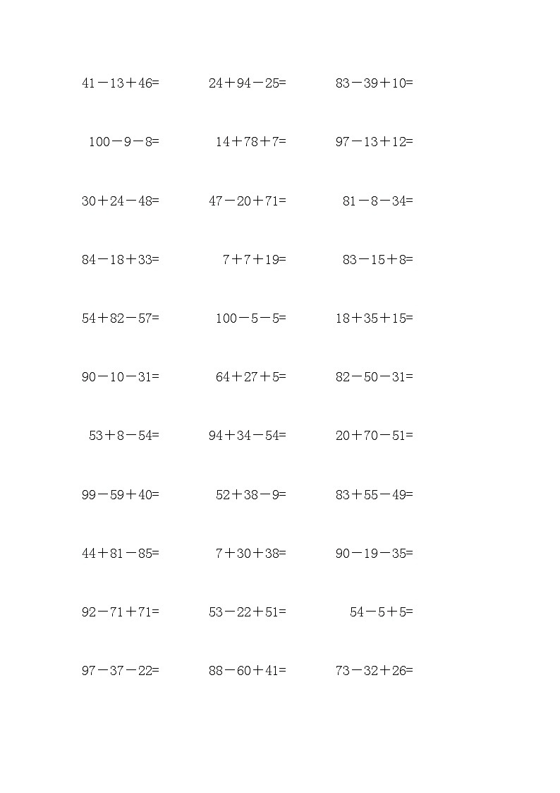 100以内连加连减口算400题6第2页