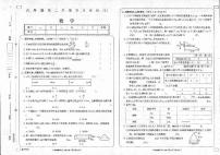 陕西省延安市富县2022-2023学年六年级下学期学习评价（月考）（2）数学试题
