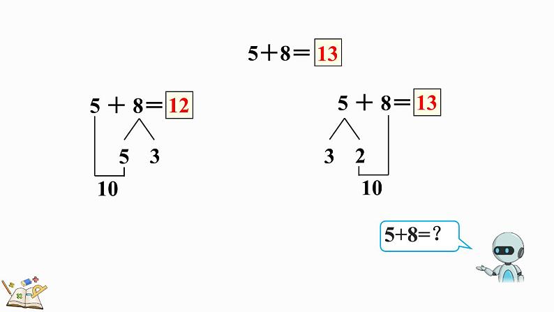 人教版数学一年级上册8.6 5、4、3、2加几(教学课件)08