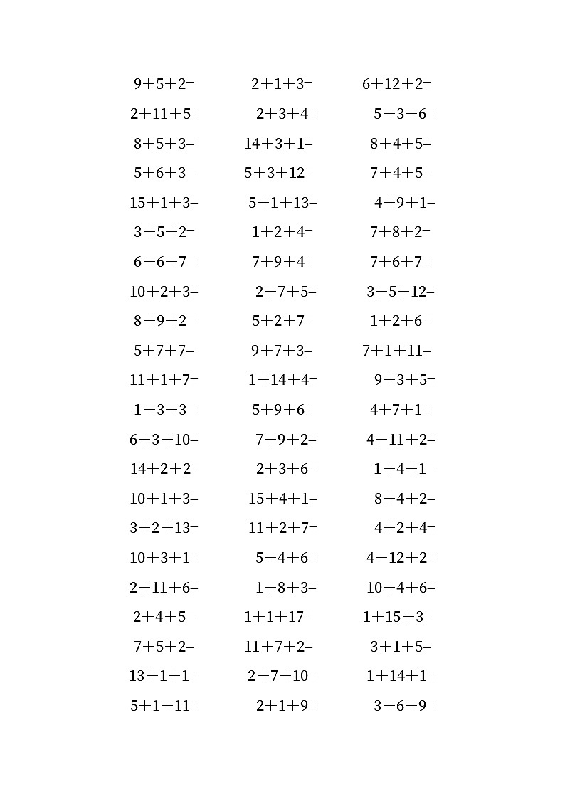 20以内的连加第2页