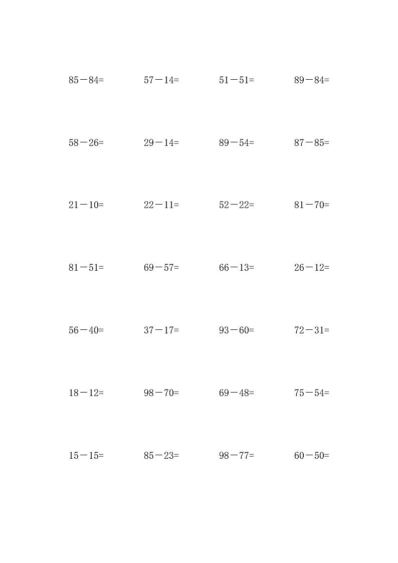 两位数减两位数的不借位运算 试卷02