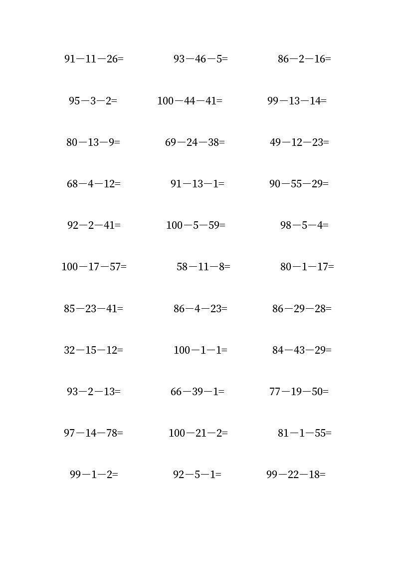 100以内的连加减第2页
