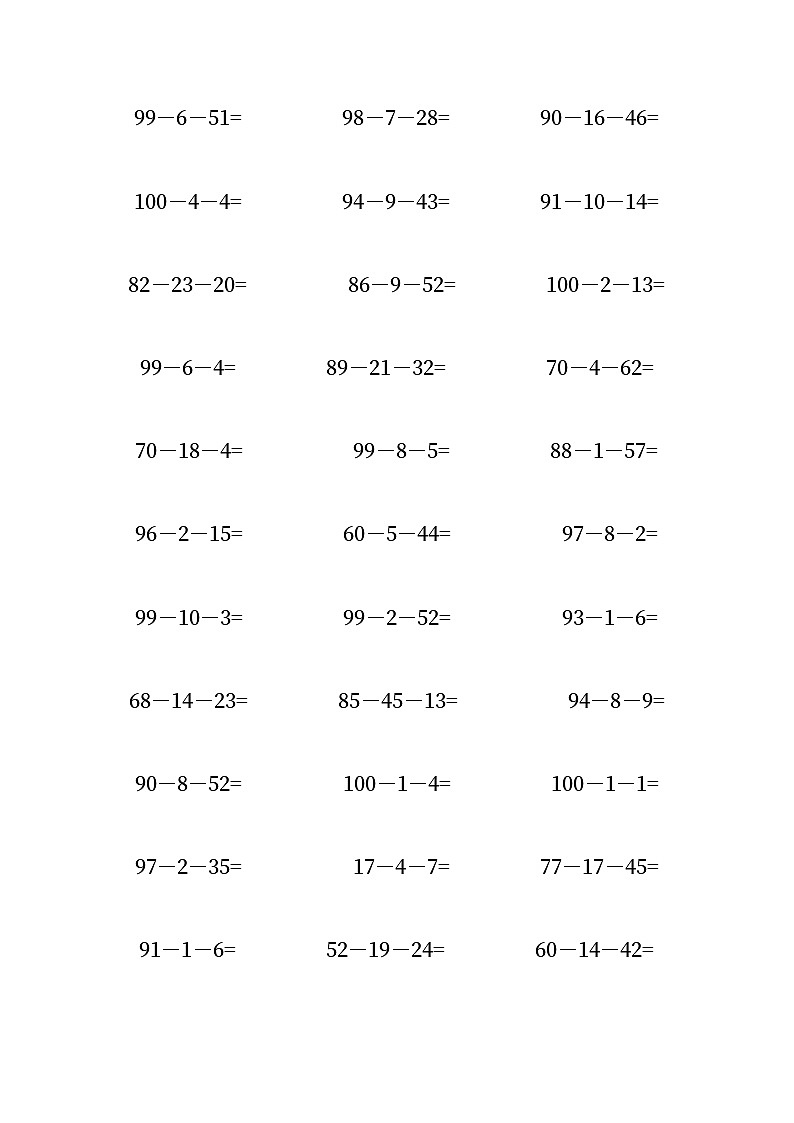100以内的连加减第3页