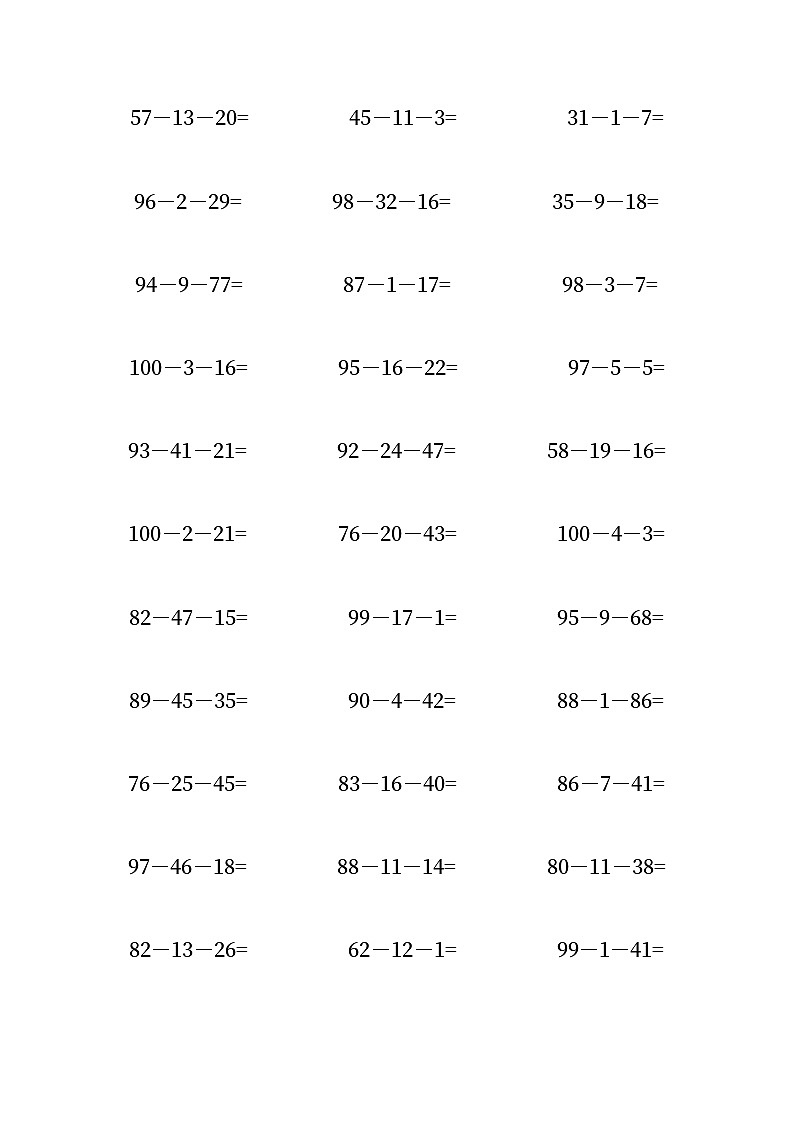 100以内的连减第3页