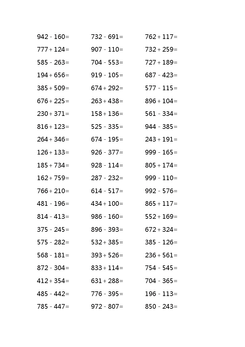 三位数加减三位数练习题4000道(无答案)第2页