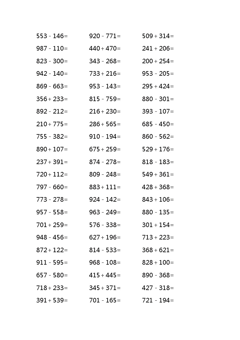 三位数加减三位数练习题4000道(无答案)第3页