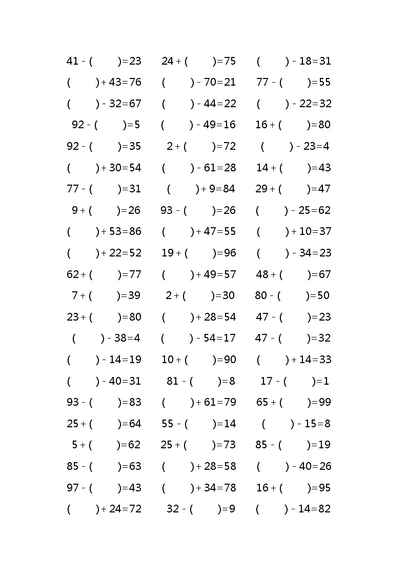 100以内的加减法混合1000道第2页