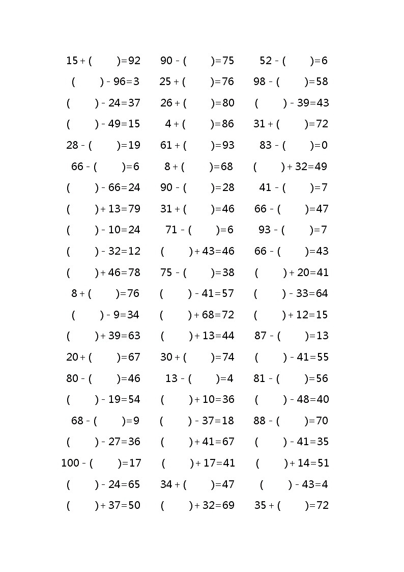 100以内的加减法混合1000道第3页
