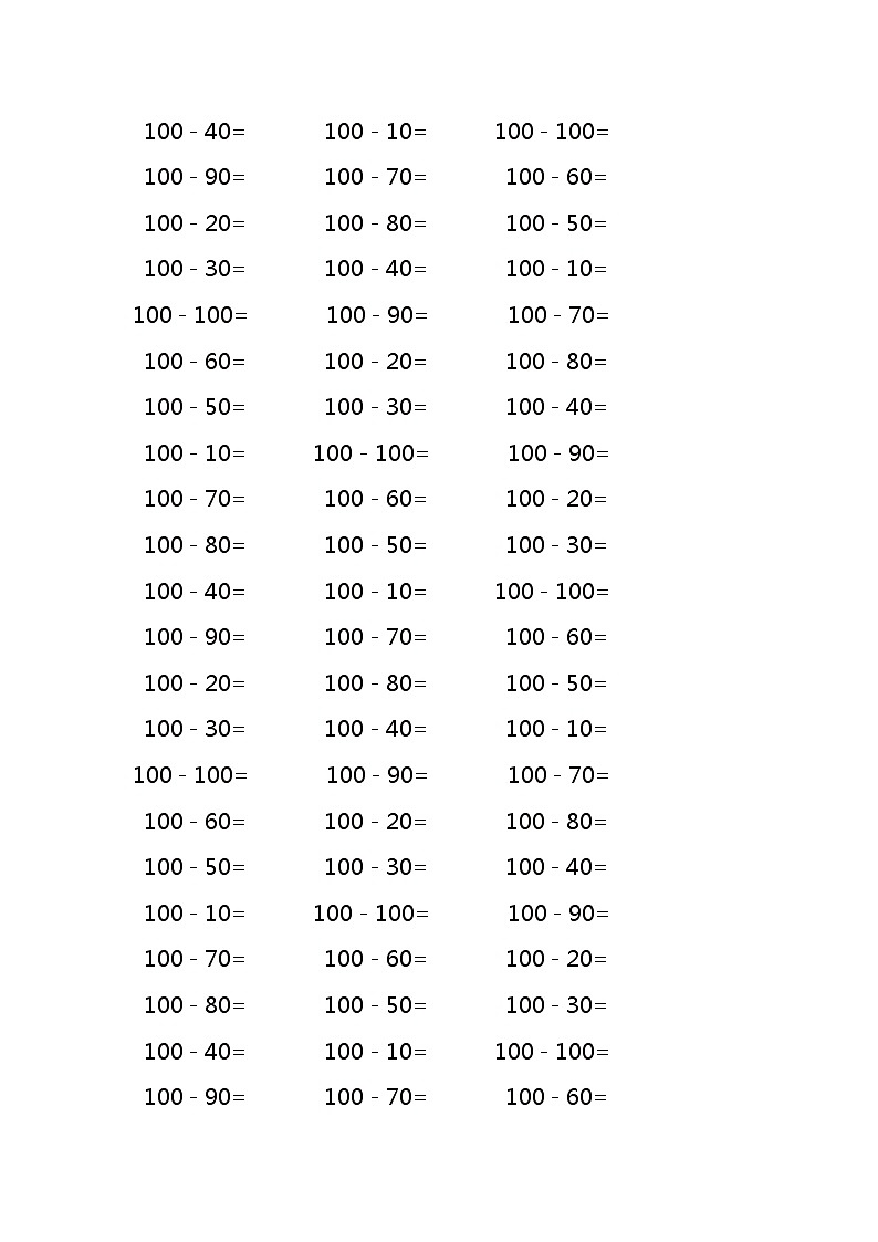 100以内的加减法混合1000道 试卷03