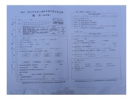四川省资阳市雁江区2022-2023学年四年级上学期期末训练数学试题