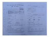 四川省资阳市雁江区2022-2023学年三年级上学期期末训练数学试题