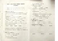 江西省九江市修水县2022-2023学年四年级上学期数学期中测验
