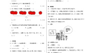 小学数学北师大版二年级上册需要几个轮子综合训练题