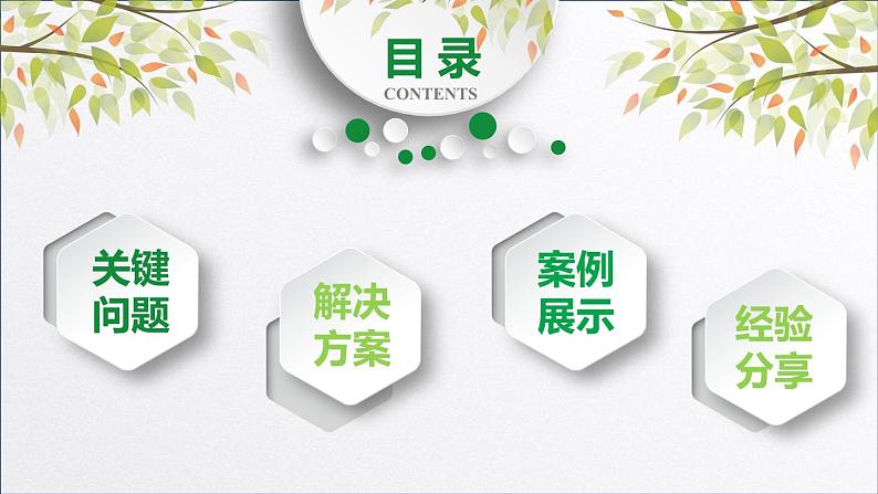 小学数学人教版二年级上第3课时 2、3、4的乘法口诀(例2-例4)课件02