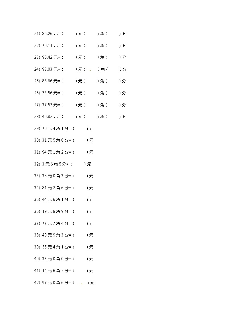 【精品】三年级上册数学试题-单位换算专题练习--元角分（三） 北师大版（含答案）02