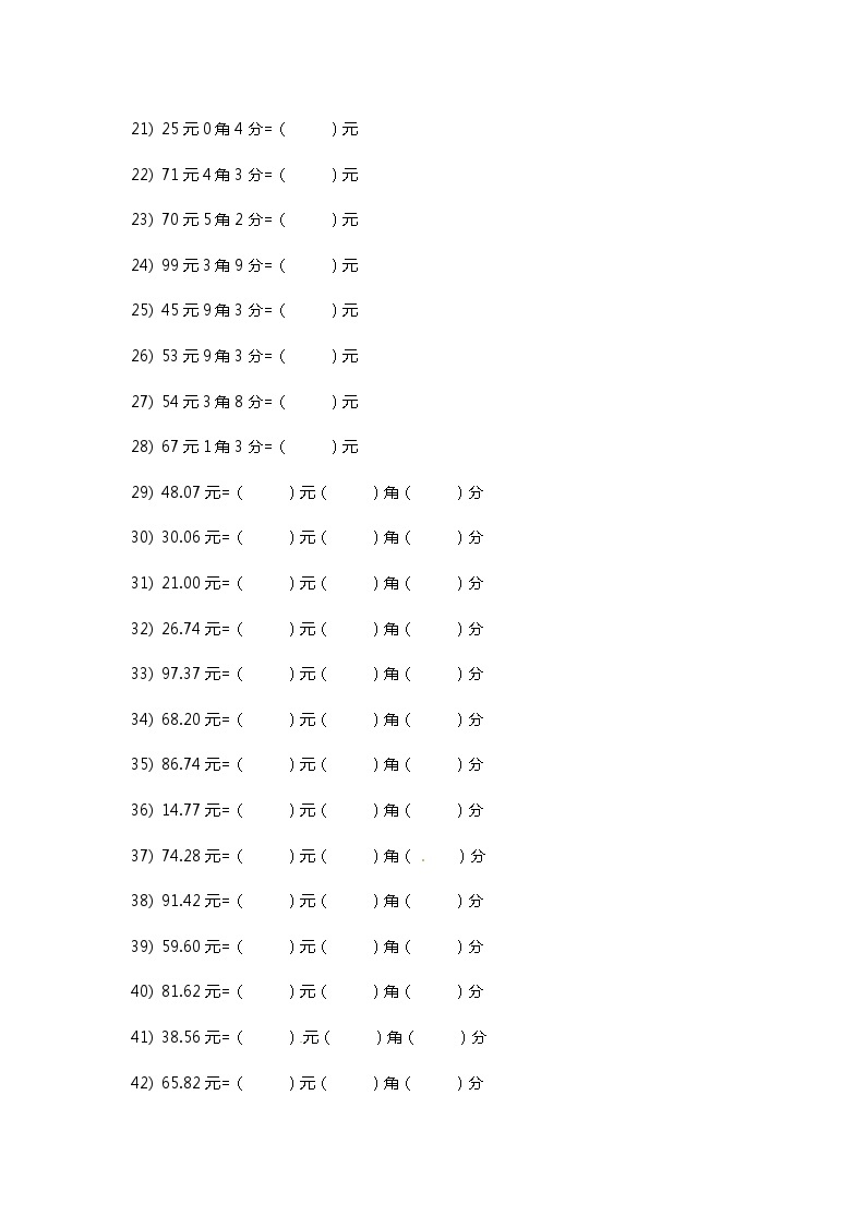 【精品】三年级上册数学试题-单位换算专题练习--元角分（一） 北师大版（含答案）02