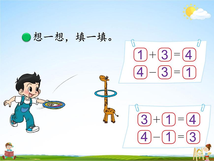 北師大版一年級數(shù)學上冊《三 加與減（一）第5課時 可愛的小貓》課堂教學課件PPT公開課第4頁