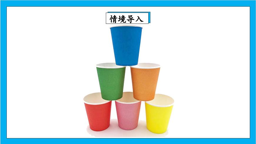 【核心素養(yǎng)】人教版小學(xué)數(shù)學(xué)五年級(jí)下冊(cè)2.7   奇偶性  課件第3頁(yè)