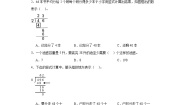 4.两、三位数除以一位数分层练习-苏教版数学三年级上册
