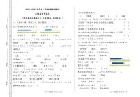 河南省三门峡市灵宝市2023-2024学年二年级上学期11月期中数学试题