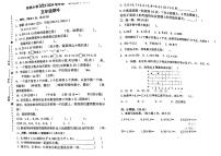 廣東省江門(mén)市蓬江區(qū)農(nóng)林小學(xué)2023-2024學(xué)年五年級(jí)上學(xué)期期中考試數(shù)學(xué)試題