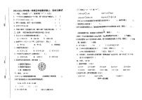 廣東省江門(mén)市江華小學(xué)2023-2024學(xué)年五年級(jí)上學(xué)期期中考試數(shù)學(xué)試題