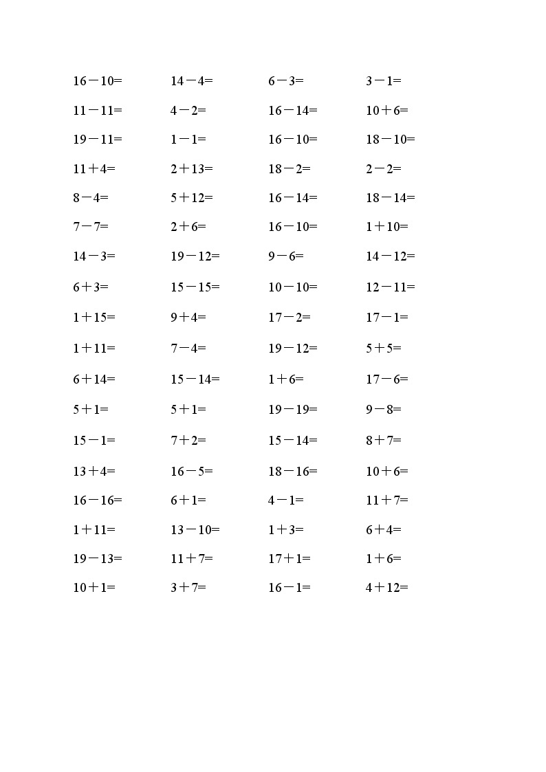 小学20以内不进位加减法练习题02