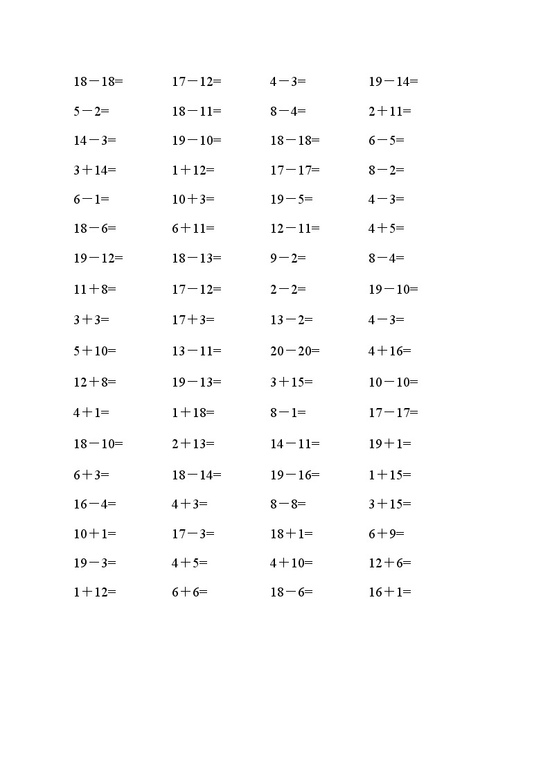 小学20以内不进位加减法练习题（无答案）02