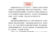 苏教版五年级上册三 小数的意义和性质同步测试题