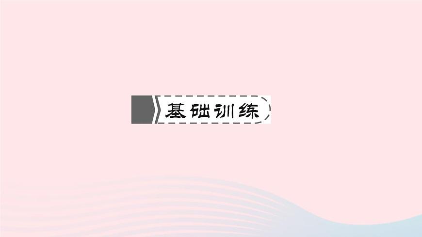 小升初數(shù)學(xué)第27天典型應(yīng)用題課件278第2頁(yè)