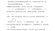 小学数学北京版二年级下册六 解决问题课时作业
