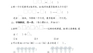 小学数学北京版二年级下册六 解决问题达标测试