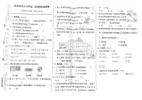 江苏省扬州市广陵区育才小学2022-2023学年三年级下学期期末检测数学试卷