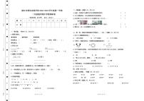 广东省湛江市赤坎区湛江市雷阳实验学校2023-2024学年二年级上学期数学期中学情调研卷